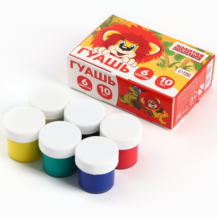 Гуашь 6 цветов по 10 мл, &laquo;Львёнок и Черепаха&raquo;, Союзмультфильм