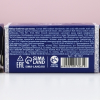 Подарочный набор косметики &laquo;Чудес в Новом Году!&raquo;, бомбочки для ванны, 2 х 40 г, аромат сладкого банана, ЧИСТОЕ СЧАСТЬЕ