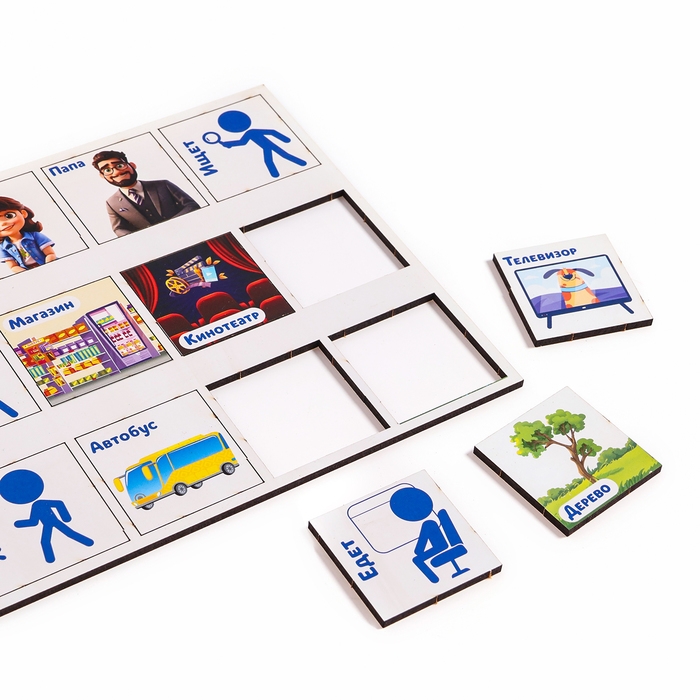 Дополнение к развивающей игре &laquo;Составь предложения&raquo;, 30 фишек