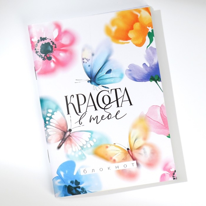 Набор блокнотов А6, 32 листа на скрепке 8 шт. &laquo;С 8 марта. Тюльпаны&raquo;