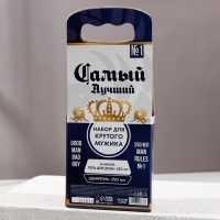 Новогодний подарочный набор косметики &laquo;Экстра мужик&raquo;, гель для душа и шампунь для волос во флаконах пиво, 2 х 250 мл, Новый Год