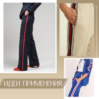 Тесьма трикотажная лампас 40 мм, 9,1 &plusmn; 0,5 м, цвет жёлтый/чёрный/белый