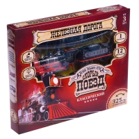 Железная дорога &laquo;Паровоз&raquo;, со светозвуковыми эффектами, протяжённость пути 3,25 м, МИКС