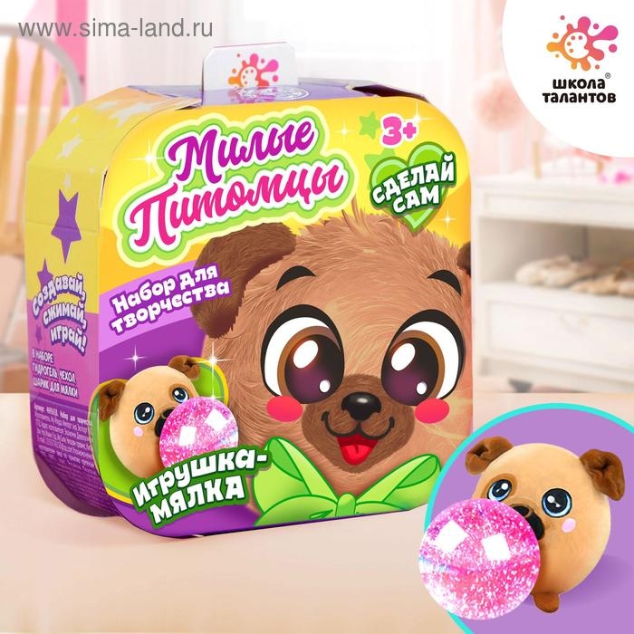 Набор для творчества &laquo;Мялка с растущими шариками: Мопсик&raquo;