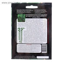 Семена Огурец "Мэлс" F1 ультраранний 36 дней, корнишон, партенокарпический, 5 шт