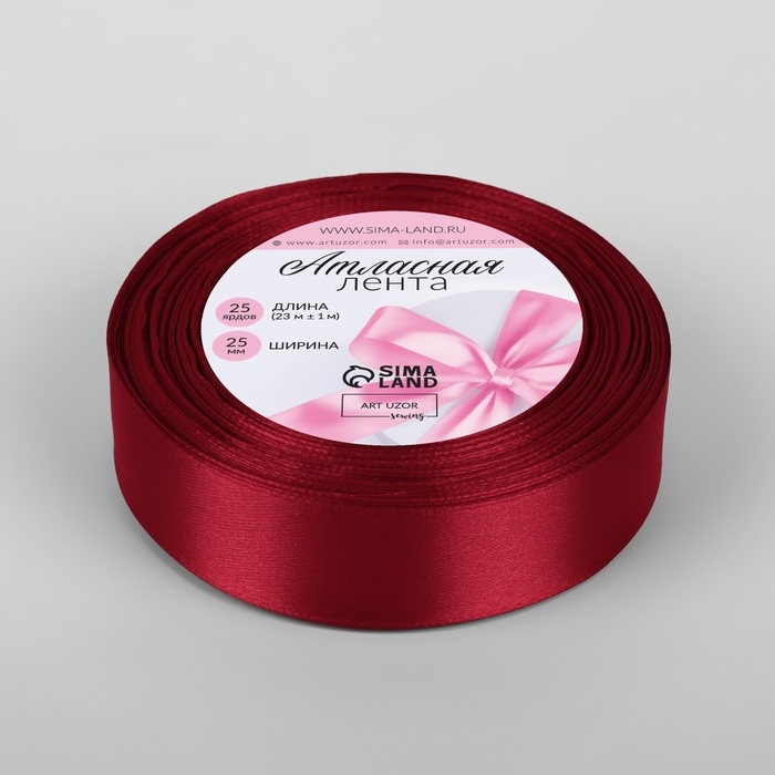 Лента атласная, 25 мм &times; 23 &plusmn; 1 м, цвет глубокий красный №33