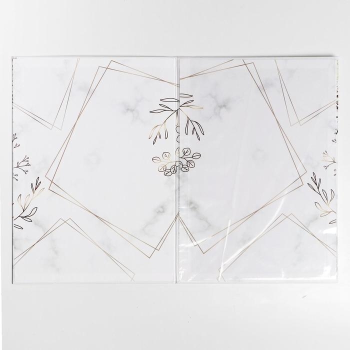 Папка для свидетельства о заключении брака &laquo;Мрамор&raquo;, А4