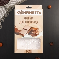 Форма для шоколада и конфет KONFINETTA &laquo;Иней&raquo;, 3 ячейки, 27,5&times;17,5&times;2,5 см, ячейка 15,3&times;7,5&times;0,8 см