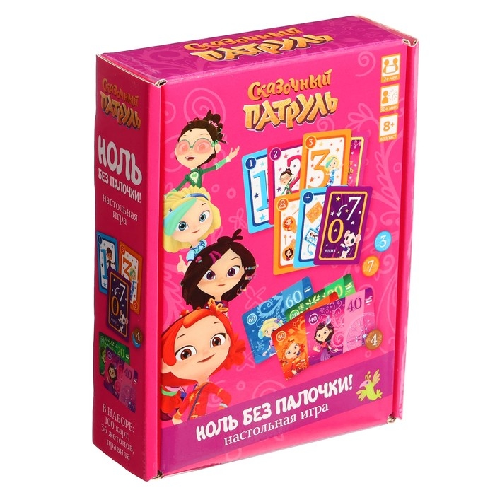 Настольная игра &laquo;Сказочный патруль. Ноль без палочки&raquo;, от 2 игроков, 8+