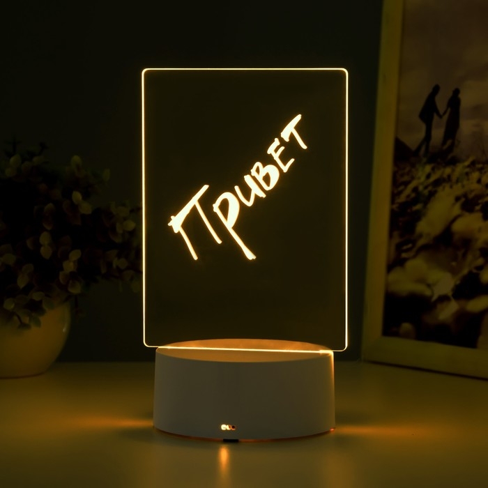 Светильник "Записка" от USB и батареек 3AA (не в комплекте) 9,5х12,5х16 см