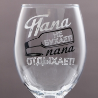 Бокал для пива &laquo;Папа не бухает&raquo;, 400 мл.
