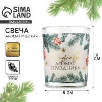Свеча с калькой новогодняя &laquo;Аромат праздника&raquo; на Новый год на Новый год, аромат еловые ветки,5х6х5 см
