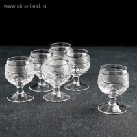 Набор рюмок хрустальных &laquo;Ромбы&raquo;, 50 мл