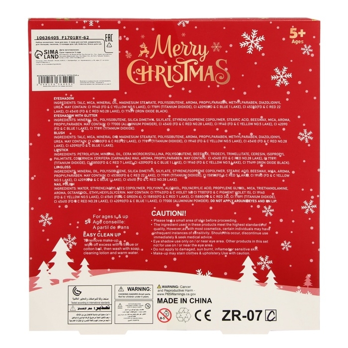 Новогодний подарочный набор косметики для девочек "Сказочного Нового года&raquo;. Новый год