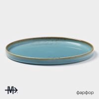 Тарелка фарфоровая с бортиком Magistro &laquo;Церера&raquo;, d=20 см, цвет голубой