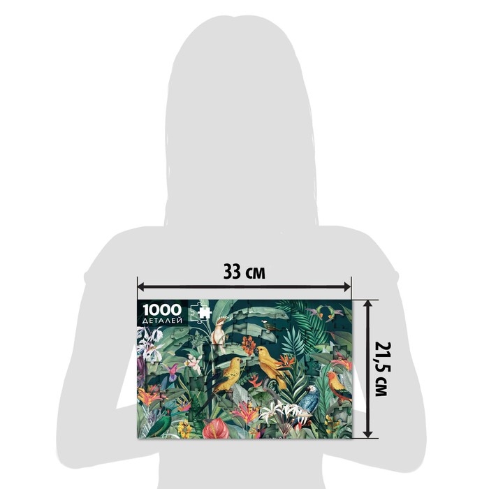 Пазл &laquo;Тропический сад&raquo;, 1000 деталей