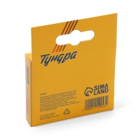 Скобы для мебельного степлера ТУНДРА, закалённые, тип 53, 14 мм, 1000 шт