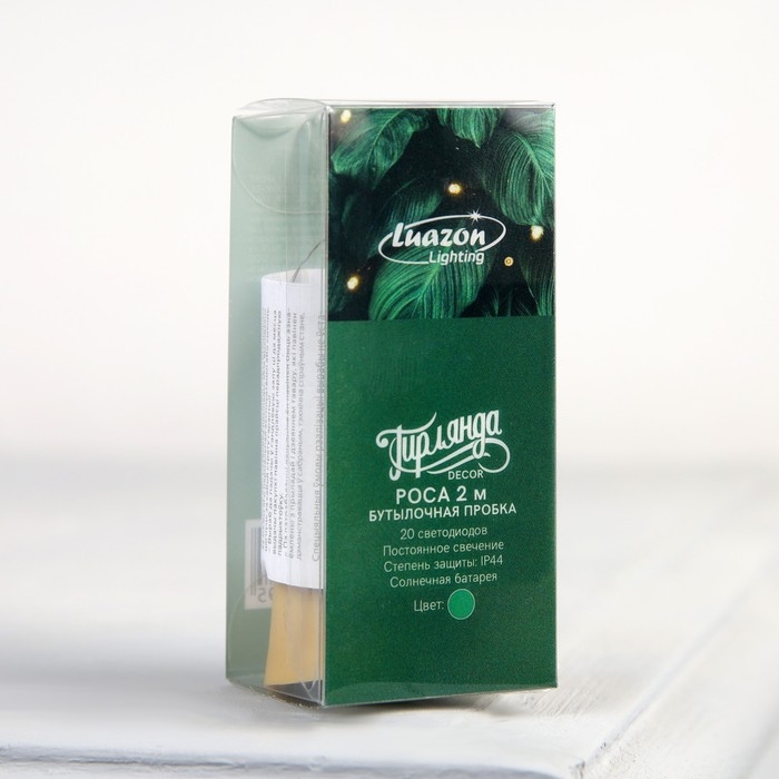 Гирлянда &laquo;Нить&raquo; 2 м роса с пробкой, IP44, серебристая нить, 20 LED, свечение зелёное, фиксинг, солнечная батарея