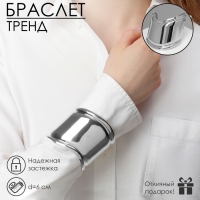 Браслет металл &laquo;Манжета&raquo; изгиб с полосой, цвет серебро