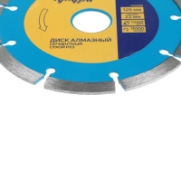 Диск алмазный отрезной ТУНДРА, сегментный, сухой рез, 125 х 22 мм Диск алмазный отрезной ТУНДРА, сегментный, сухой рез, 125 х 22 мм