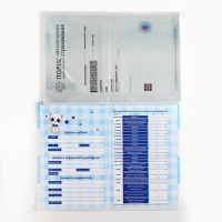 Папка для документов набор &laquo;Мои первые документы&raquo;, 23,5 х 31,3 см