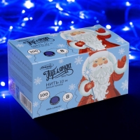 Гирлянда &laquo;Нить&raquo; 10 м, IP20, белая нить, 100 LED, свечение синее, 8 режимов, 220 В