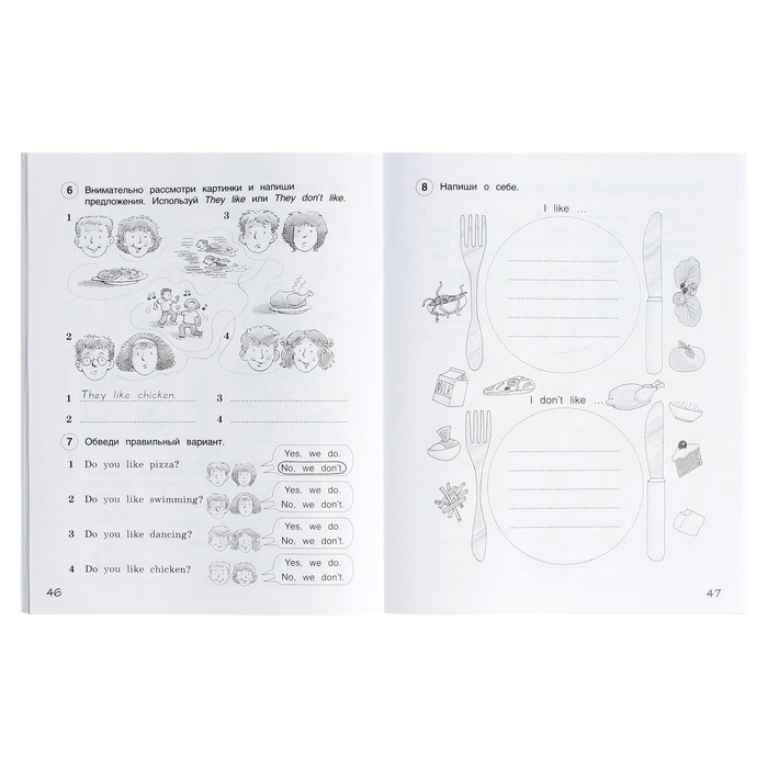 Рабочая тетрадь Brilliant &laquo;Английский язык&raquo;, 11-е издание, 3 класс, ФГОС. Комарова Ю. А., Ларионова И. В., 2024