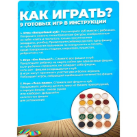 Тактильный куб &laquo;Парочки&raquo;