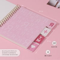 Фотоальбом на спирали 20 листов "Котики с пиццей" объёмный элемент + 4 вкладки 24х24 см Фотоальбом на спирали 20 листов "Котики с пиццей" объёмный элемент + 4 вкладки 24х24 см