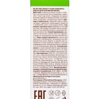 Комплекс масел NAME SKIN CARE для кончиков волос, 50 мл Комплекс масел NAME SKIN CARE для кончиков волос, 50 мл