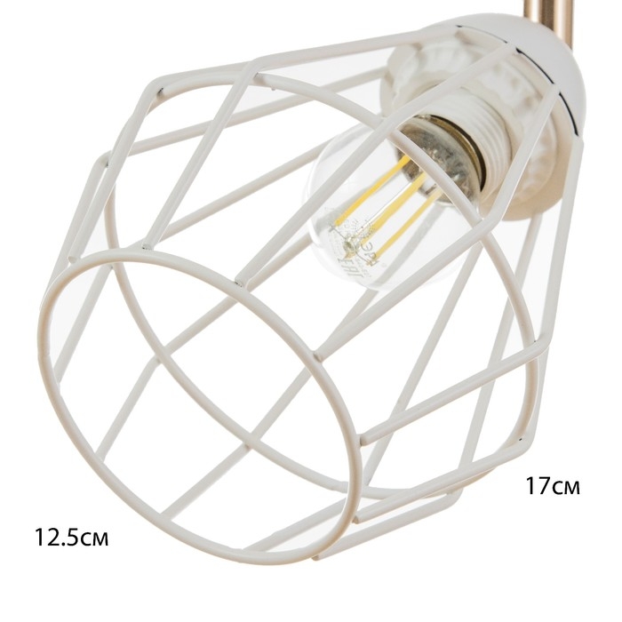 Светильник трековый "Адри" Е27 40Вт белый 16х13х18см