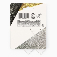 Серьги новогодние &laquo;Верь в мечту&raquo; на Новый год, 7 х 9 см