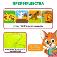 Геоборд двусторонний &laquo;Кто что ест?&raquo; со сменными картинками и резиночками