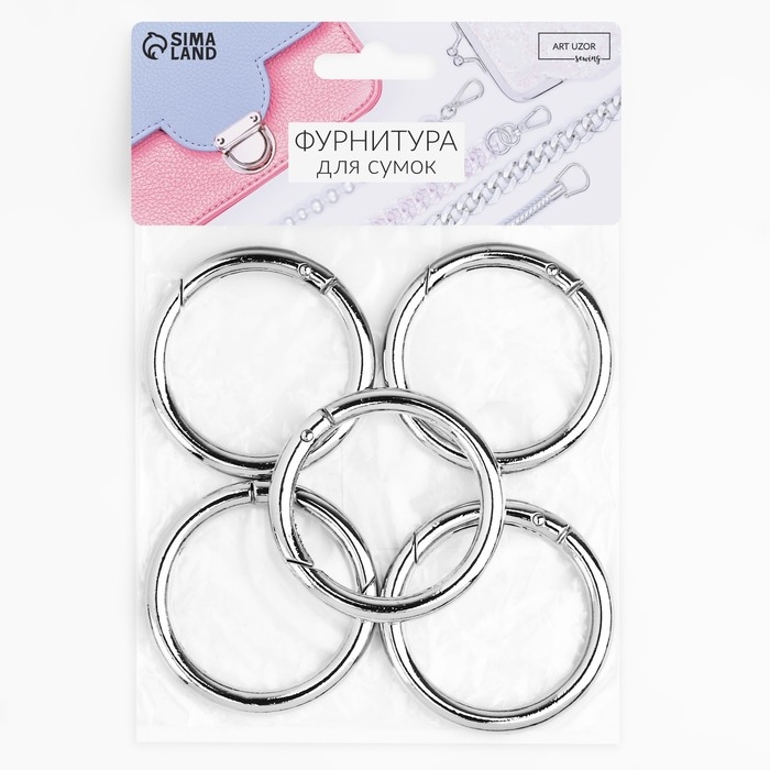 Кольцо-карабин, d = 38/48 мм, толщина - 5 мм, 5 шт, цвет серебряный Кольцо-карабин, d = 38/48 мм, толщина - 5 мм, 5 шт, цвет серебряный
