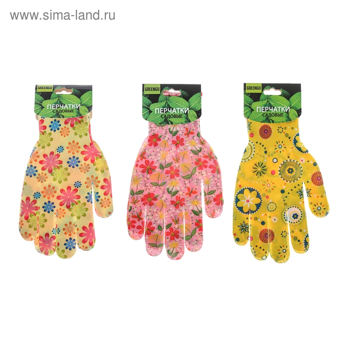Перчатки садовые, нейлоновые, без покрытия, размер 9, цвет МИКС, Greengo