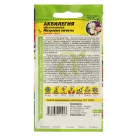 Семена цветов Аквилегия "Махровые Гиганты", 0,1 г Семена цветов Аквилегия "Махровые Гиганты", 0,1 г