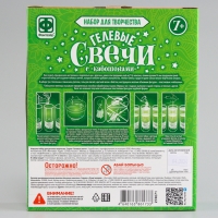 Гелевые свечи &laquo;Пушистики&raquo;, с кабашонами