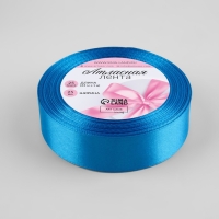 Лента атласная, 25 мм &times; 23 &plusmn; 1 м, цвет лазурный