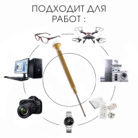 Отвертка плоская 1 мм, инструмент для ремонта часов (точных работ) Отвертка плоская 1 мм, инструмент для ремонта часов (точных работ)