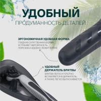 Органайзер для бритвы, с крышкой, 16,6 &times; 5,5 &times; 3 см, цвет чёрный