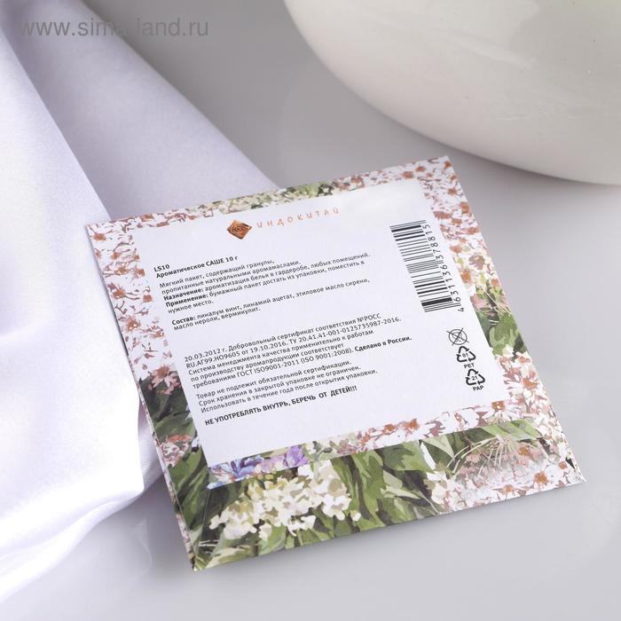 Аромасаше "Цветочный сад", олеария, вес 10 г, размер 10&times;10.5 см