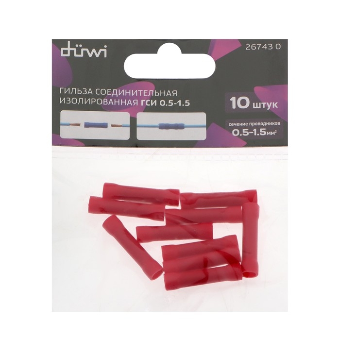 Гильза соединительная изолированная d&uuml;wi ГСИ, 0.5-1.5, 10 шт.