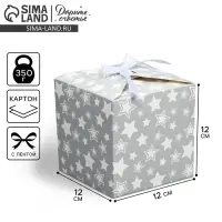 Коробка подарочная складная, упаковка, &laquo;Звёзды&raquo;, 12 х 12 х 12 см