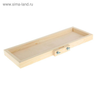 Полка для мольберта "Лира", 200 х 550 мм Полка для мольберта "Лира", 200 х 550 мм