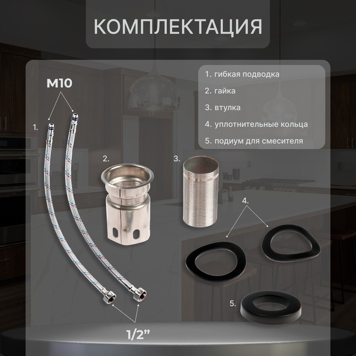 Смеситель для кухни ZEIN Z2506, высокий излив, картридж керамика 40 мм, нерж. сталь, черный Смеситель для кухни ZEIN Z2506, высокий излив, картридж керамика 40 мм, нерж. сталь, черный