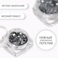 Блёстки для декора, разноразмерные, цвет серебристый