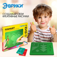 Планшет обучающий &laquo;Магнитное рисование&raquo;, 380 отверстий, цвет зелёный