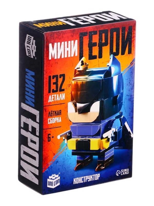 UNICON Конструктор "Мини Герои", Ночной страж