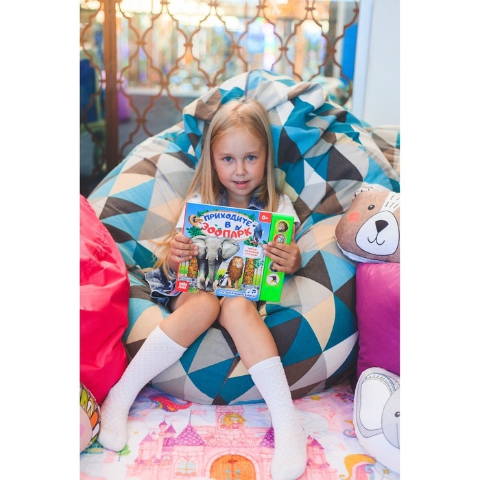 Музыкальная книга &laquo;Приходите в зоопарк&raquo;, 10 стр.