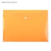 Папка-конверт на кнопке, А4, 180 мкм, Calligrata рифлёная, флуоресцентная, МИКС